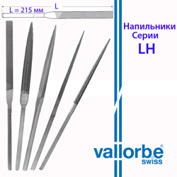     LH